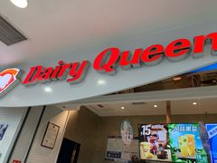 门面-DQ·蛋糕·冰淇淋(太原街万达店)