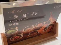 -茉里粤菜(皇姑万象汇店)