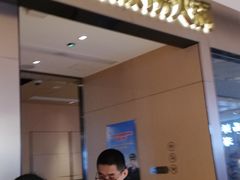 门面-海底捞火锅(龙湖北京大兴天街店)