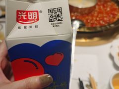 -蜀九香火锅(彩虹店)