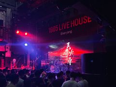 -美帝奇×1905音乐现场