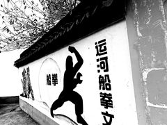 -丝绸小镇荻港古村