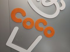 -CoCo都可(建外SOHO店)