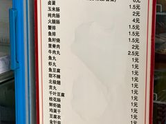 -阿姨卷饼(平凉路店)