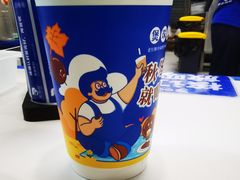 -煲珠公·老红糖珍珠奶茶(长宁龙之梦店)