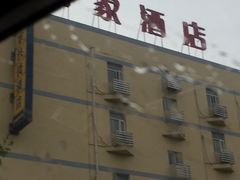 -如家酒店(青岛哈尔滨路万科城双山地铁站店)
