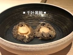 -鮨心和(外滩店)