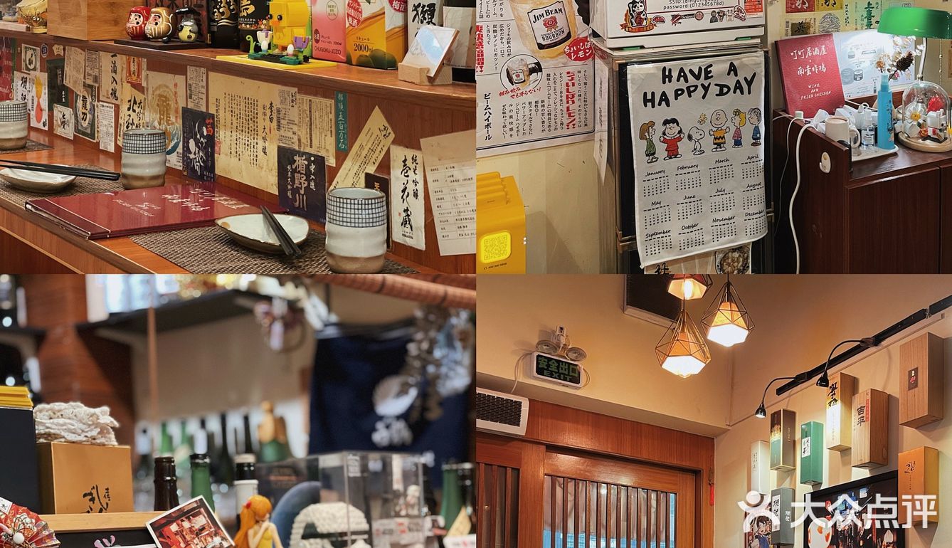广州·隐匿在街边の日漫同款居酒屋🏮炸鸡太绝  ▪️隐匿在天河区