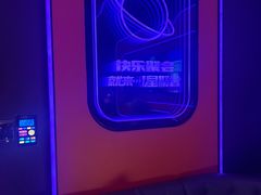 -星聚会KTV(合生汇黑金店)