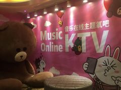 -音乐在线主题氧吧KTV(佳宁娜广场店)