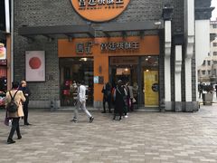门面-詹记桃酥(包河万达店)