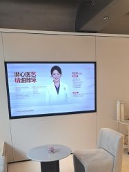 -上海时光整形外科医院