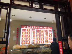 -太原面食店(解放路店)