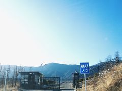 -北京凤凰岭