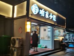 -咱家小院(汉中门店)