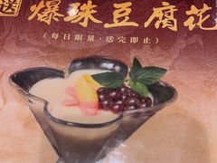 -龙悦湾酒家·八阵鱼生·渔人码头店