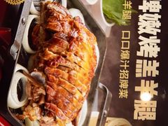 -西贝(吴江路湟普汇店)