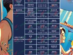 -珠海长隆海洋王国