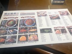 -杨记隆府(白象街店)