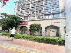 -巢娭毑月饼店(洞井路店)