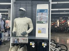 -优托邦(长兴路店)