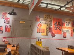 -平娃三宝烧烤·面食(南小街店)