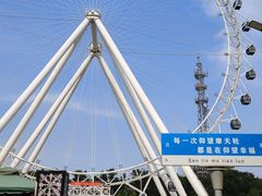 -日照海滨国家森林公园