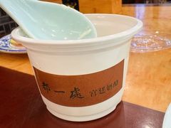 -都一处烧麦馆(前门店)