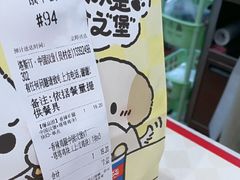 -塔斯汀中国汉堡(员村店)