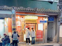 -陈学正酸梅汤(大学习巷店)