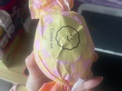 -CookieJar曲奇家(东方宝泰店)