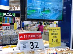 -沃尔玛(前山店)