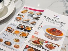 -欢乐海岸美食联盟