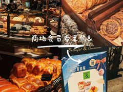 -B&C黄油与面包·THE GARDEN BAKERY概念店(世纪汇店)