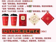 -喜茶(徐州云龙万达店)