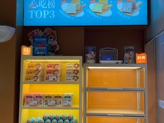 -爸爸糖手工吐司(上海五角场万达店)