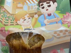 -爸爸糖吐司面包(无锡阳光花园店)