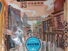 -汪玉霞(汉口里店)