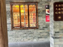 -九龙湾·御膳坊(九龙窠路店)