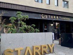 -STARRY CAFE & LOUNGE BAR(高新店)