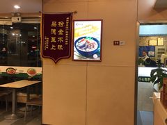 -李先生牛肉面大王(东营友谊广场店)