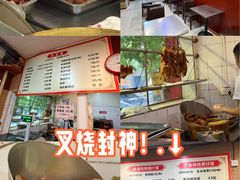 -吾家香港烧腊专门店
