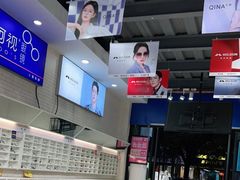 -诺柯视眼镜-蔡司依视路官方工厂店(淞南一店)