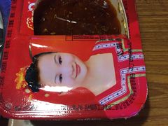 -傣妹火锅(狮子桥店)