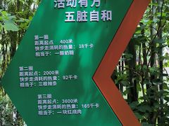 -广州市干部健康管理中心