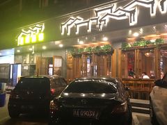 门面-慧娟面馆·餐厅(望江路店)