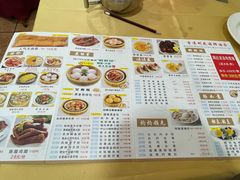 -吉莲利苑海鲜酒家(珠海拱北28年老字号店)