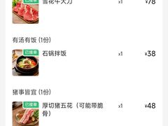 -西塔老太太泥炉烤肉(南山旗舰店)