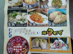 菜单-梁子刨冰王(鞍山西道店)