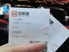 -中影国际影城(兰生大厦店)
